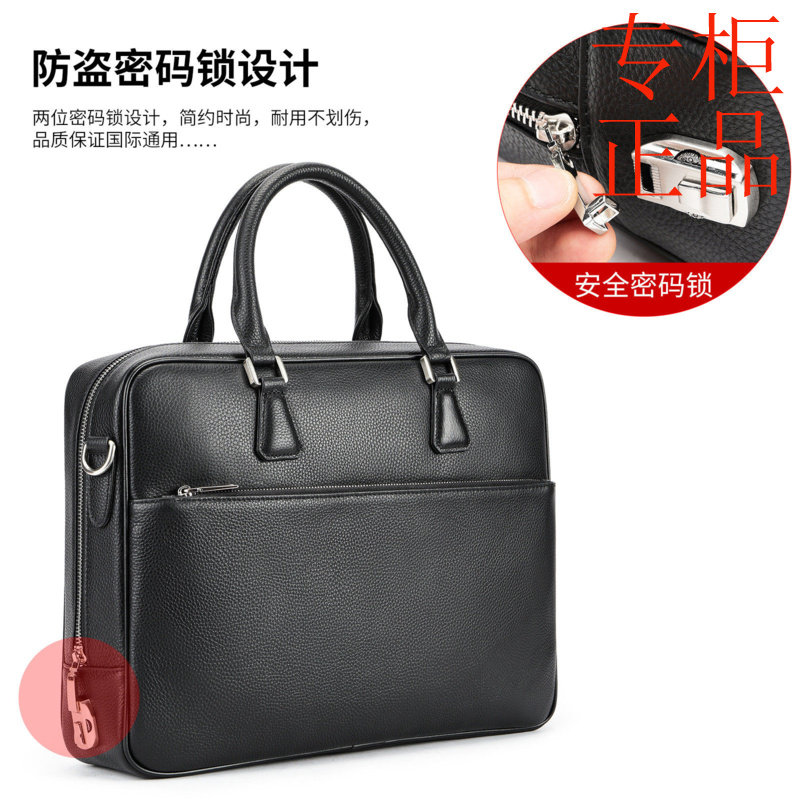 ㊣淘宝热卖新款真皮公文包男款商务出行密码锁头层牛皮手提电脑包