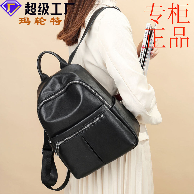 ㊣玛轮特真皮女士双肩包 新款创意背包2022女生书包皮质小背包酷