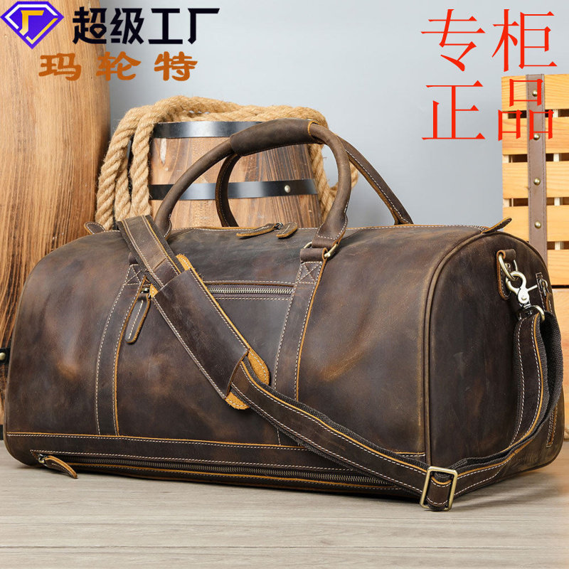 ㊣玛轮特真皮男士旅行包高级感大容量手提出差包疯马皮复古行李包
