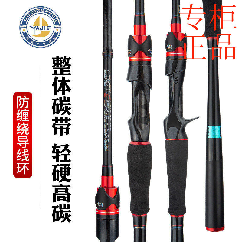 ㊣新品路亚竿直柄枪柄M/MH多硬度淡海水通用钓鱼竿鱼竿抛投竿轻量