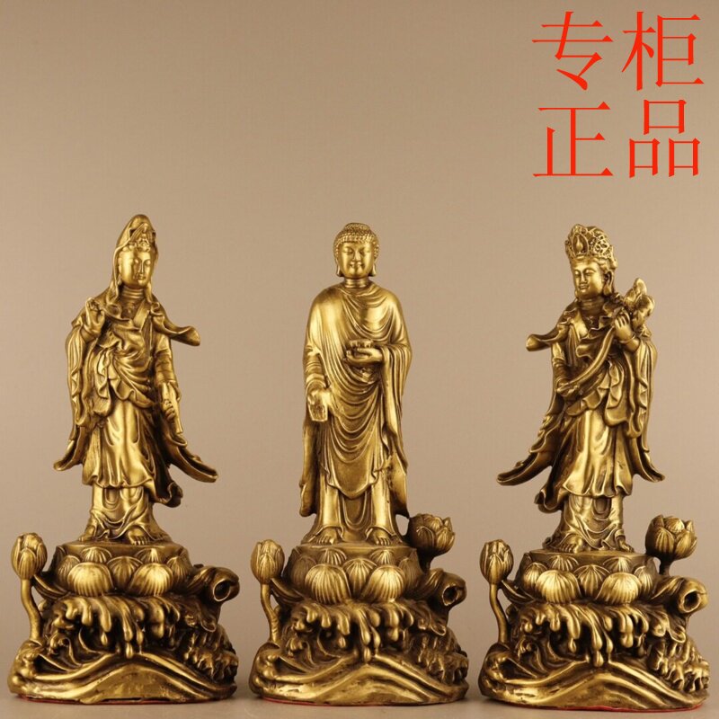 ㊣阿弥陀佛大势至菩萨观音菩萨摆件黄铜西方三圣工艺品家用供奉佛
