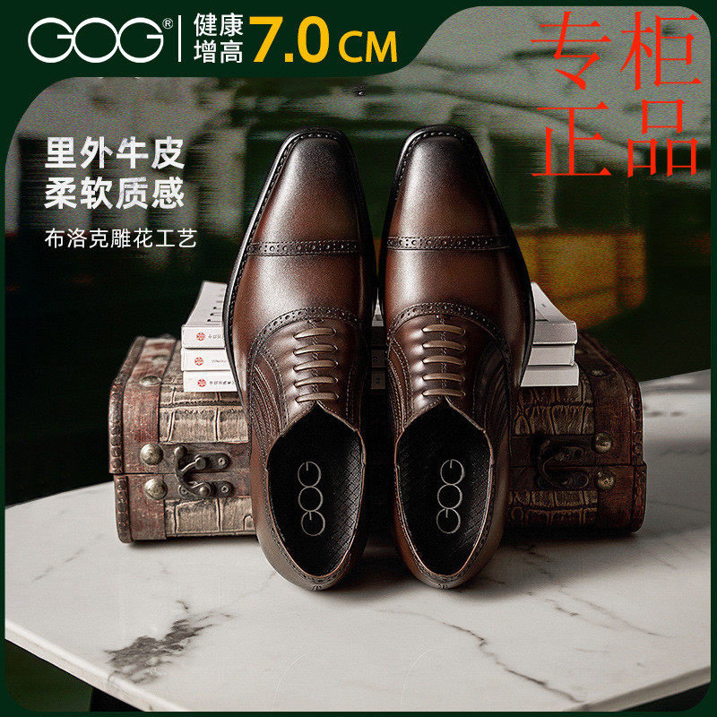 ㊣高哥隐形增高皮鞋男2026春季新款真皮商务正装德比鞋结婚新郎鞋