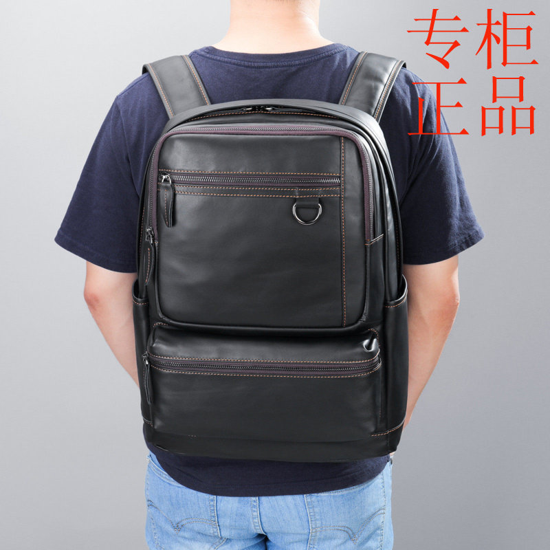 ㊣玛轮特2023休闲新款男包超大容量男士双肩包电脑商务旅游背包