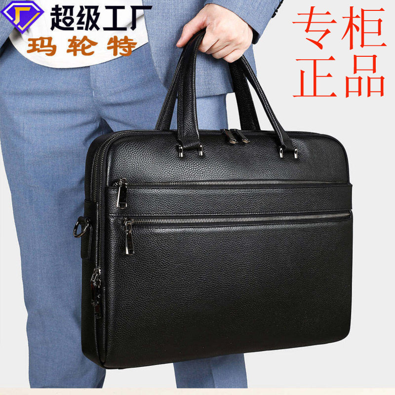 ㊣玛轮特头层牛皮男士商务差旅手拿17寸电脑包真皮单肩斜挎公文包