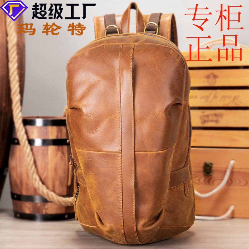 ㊣玛轮特户外背包真皮登山包疯马皮书包中学生ins高质量书包潮