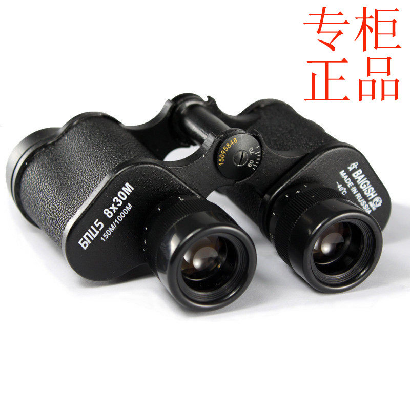 ㊣望远镜批发正品俄罗斯贝戈士8X30带测距 微光夜视高倍高清 全金