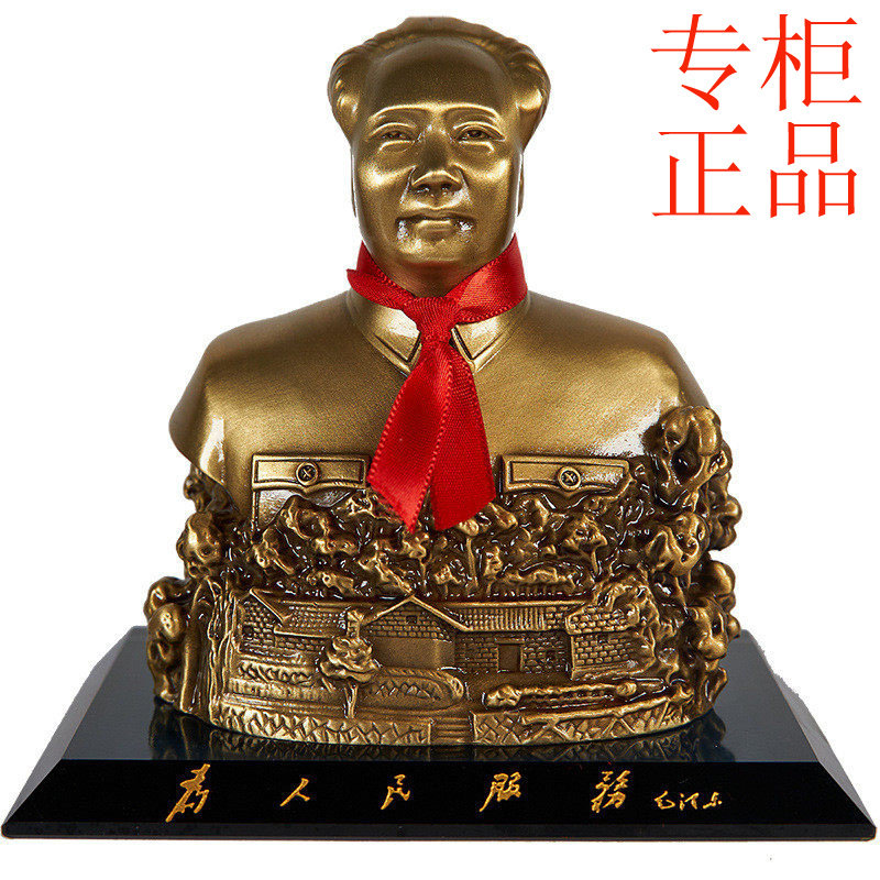㊣毛主席头像汽车摆件毛泽东车饰车上车内中控台车载装饰品黄铜