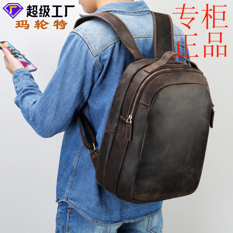 ㊣新款欧美复古男学生书包疯马皮电脑男背包男款真牛皮多功能双肩