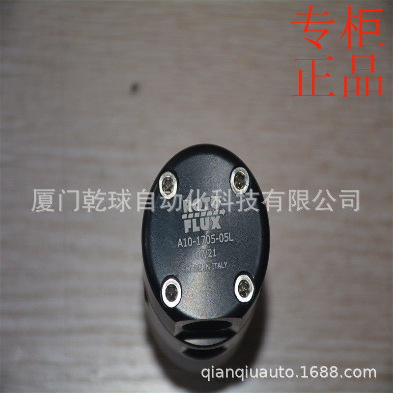 ㊣ROTOFLU 工业X旋转接头 B10-1701-05L下单立即发货