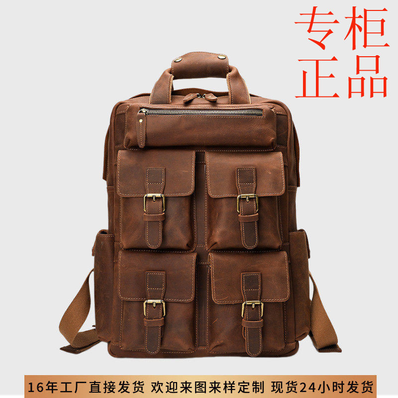 ㊣真皮大容量男士双肩包旅行户外单肩手提背包欧美复古多口袋商务