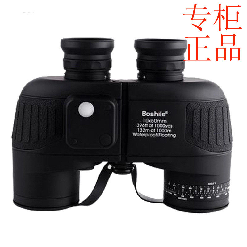 ㊣博视乐望远镜双筒高倍高清10X50坐标测距罗盘防水微光夜视望眼