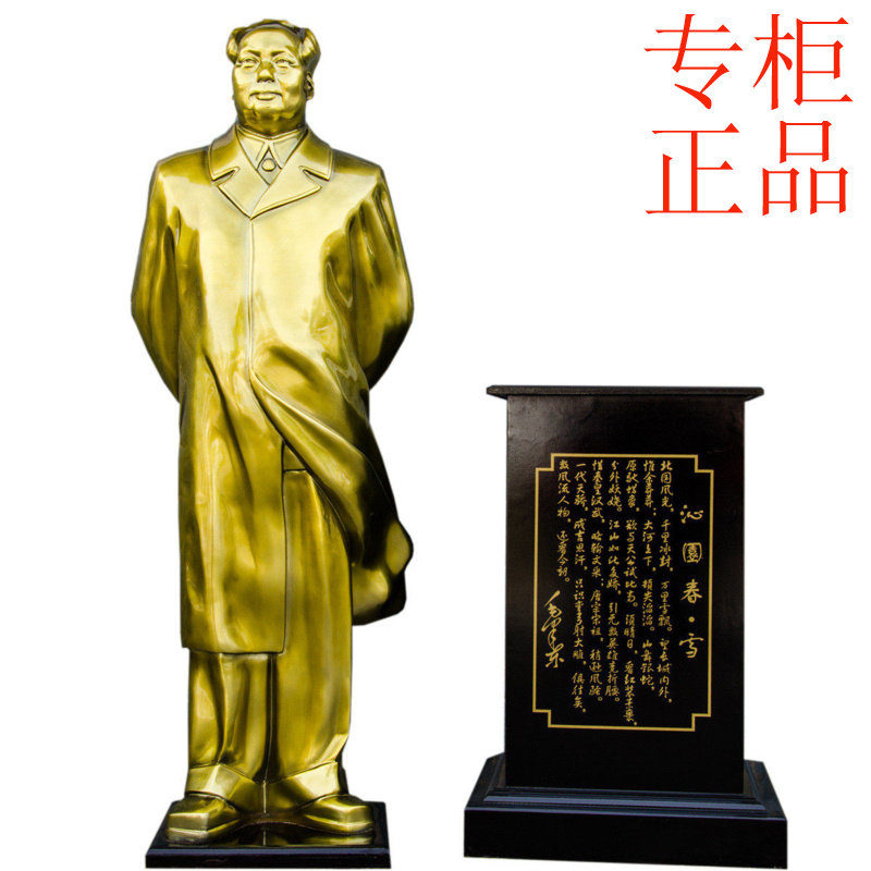 ㊣毛主席北戴河风衣工艺品雕塑像 毛泽东全身站像家居装饰树脂120