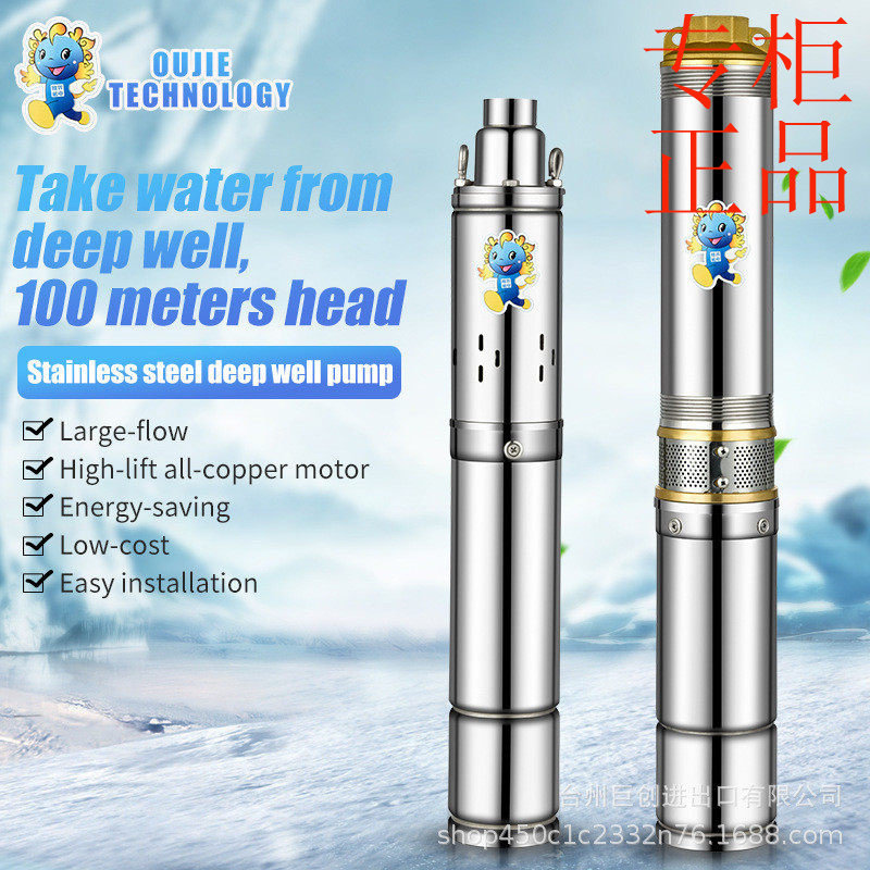 ㊣太阳能水泵 出口直流潜水泵 微型太阳能光伏水泵 solar pump