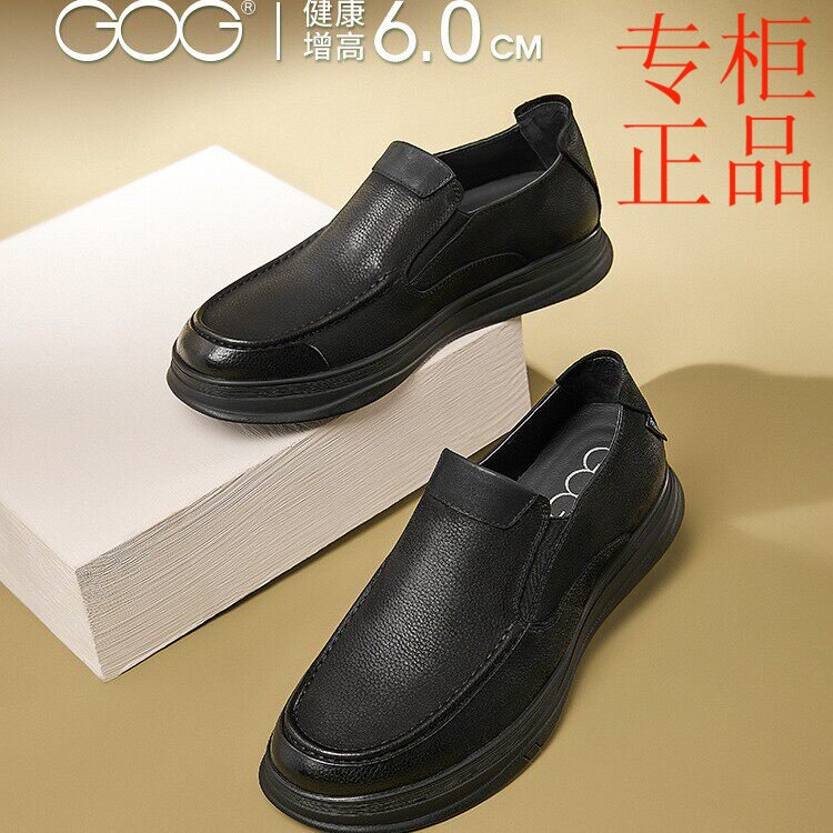 ㊣高哥内增高皮鞋休闲男鞋2026春季新款男士百搭商务隐形增高鞋6C