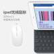 ios13系统 ipad蓝牙鼠标苹果mac静音平板电脑手机通用可充电ipad