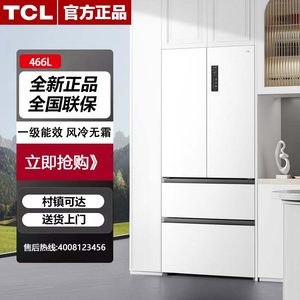 TCL R466T9-DQ 466升法式四开门多门超薄零嵌入式风冷冰箱一级能