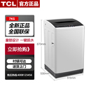 TCL 7公斤全自动波轮洗衣机 XQB70 36SP宝石黑