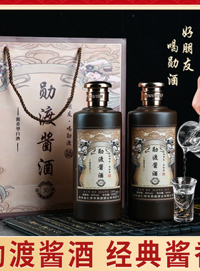 贵州勋渡酱香型白酒53度30年坤沙老酒纯粮食高粱原浆整箱特价6瓶