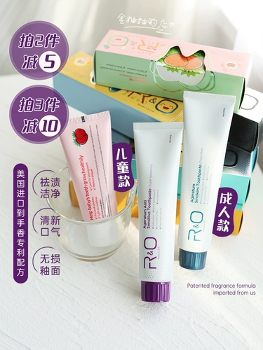 Профессиональная линейная сила ｜ Американские научно -исследовательские окрашивания ярко -белый до хуанга Цинсин Дыхание Зуловая зубная паста/детская зубная паста