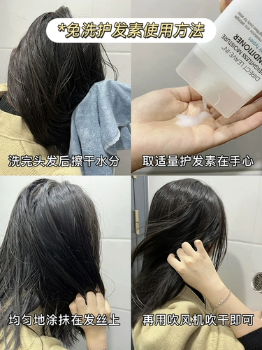 Диван, восстанавливающий кондиционер, США, уход за собой