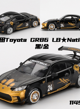 MINIGT 1:64 丰田Toyota GR86 LB 黑金 1149合金汽车模型