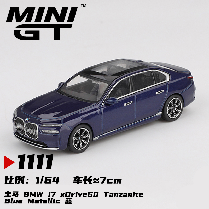 MINI GT 1:64 宝马BMW i7 xDrive60 Tanzanite 合金汽车模型1111