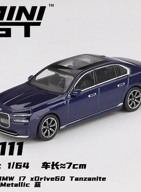 MINI GT 1:64 宝马BMW i7 xDrive60 Tanzanite 合金汽车模型1111