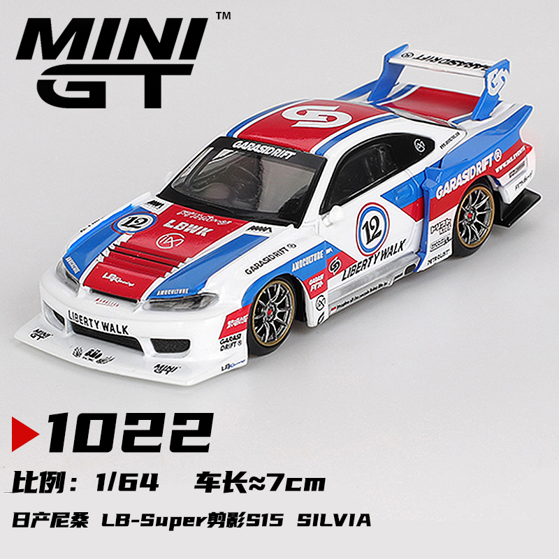 现货MINIGT 1:64日产尼桑S15Silvia超级剪影LB #1022合金汽车模型