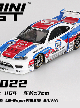 现货MINIGT 1:64日产尼桑S15Silvia超级剪影LB #1022合金汽车模型
