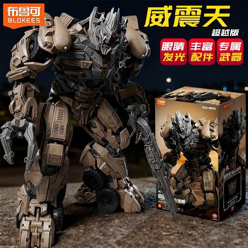 现货闪发布鲁可正版积木人变形金刚威震天大黄蜂收藏手办