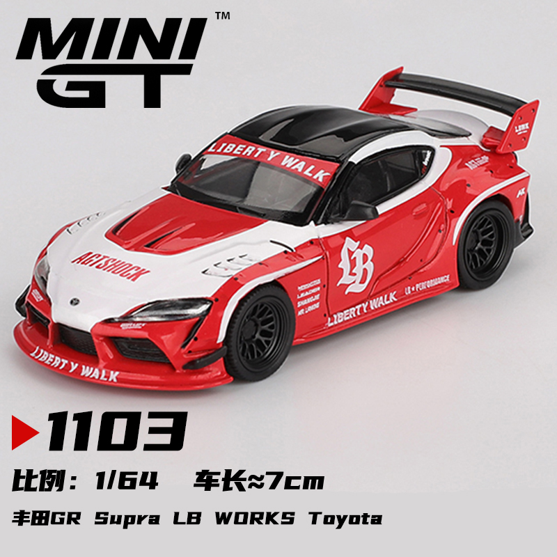 MINIGT 1:64 丰田GR Supra LB WORKS Toyota 1103合金汽车模型
