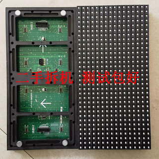 P10单元板表贴LED显示屏3216-SMD-4S SMD2835 DP4536 CHIPONE V9