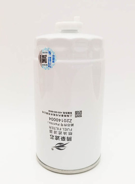 Z20140004C柴油水滤芯适配江淮帅铃潍柴锐动力德龙亚星欧睿滤清器