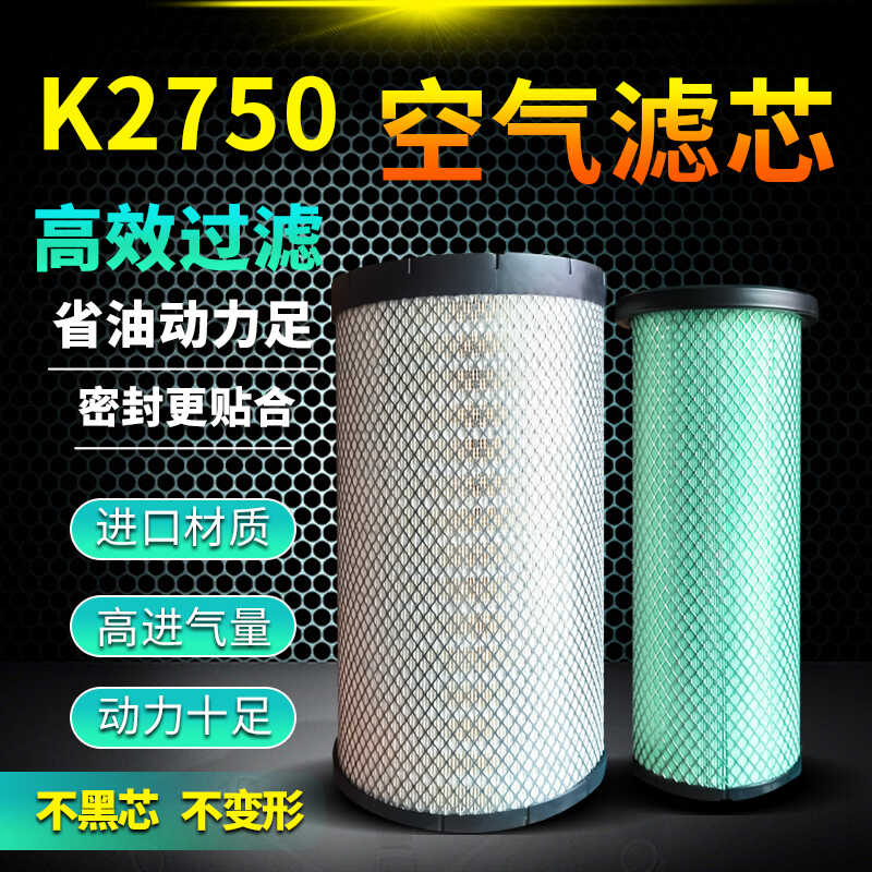空气滤芯M5客车AF26431