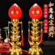 插电节能大号元 宝烛台招财电蜡烛供灯佛前长明灯财神关公电子烛台