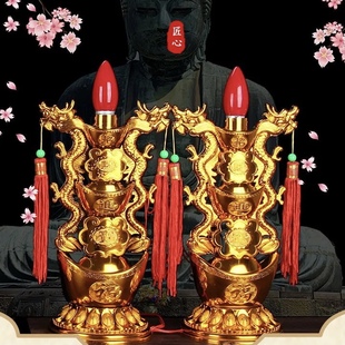 电蜡烛灯插电烛台家用电子财神供佛前供奉关公灯座观音电香炉灯台