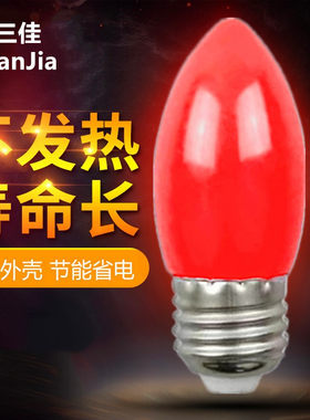 led节能b22供佛台尖泡灯螺旋口