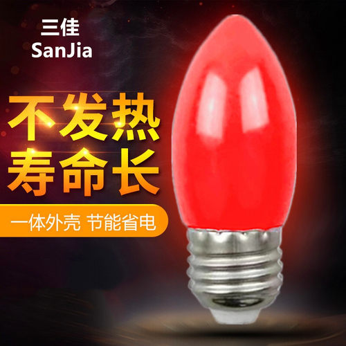 led节能b22供佛台尖泡灯螺旋口
