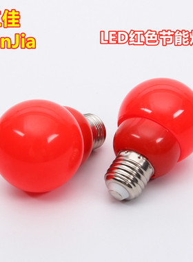 5W节能LED红色大红灯笼灯螺口卡口户外防水室内婚房喜庆装饰灯泡