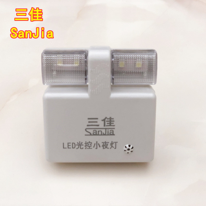 led插电节能光控智能摆摊小夜灯