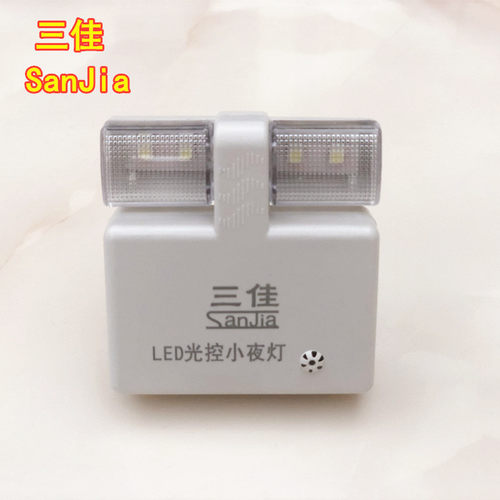 LED插电节能光控小夜灯 智能自动感应灯宝宝床头灯地摊摆摊小夜灯 - 封面