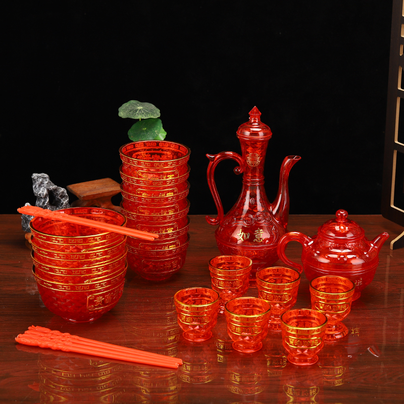 红色喜庆塑料敬茶杯酒壶酒杯套装