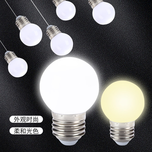 卧室防水灯泡暖光灯暖光灯三佳达