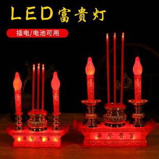 LED电子香炉家用插电供香供佛供奉仙家长明灯财神灯电池蜡烛台灯