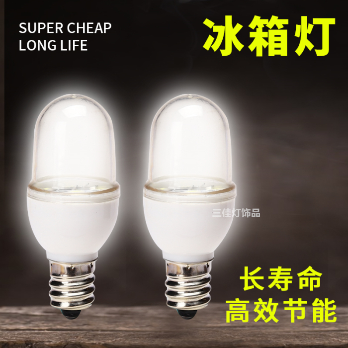 灯泡led小螺口暖红光学生神台