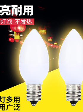 LED财神红色红光莲花座蜡烛供佛长明供神烛台E12小螺口节能尖灯泡