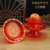 供果果盘高脚供果盘塑料高档供盘高脚果盘财神水果盘招财加厚贡盘