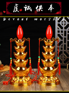 红色LED节能电蜡烛供佛台佛前供灯长明财神招财旺财灯台电子烛台
