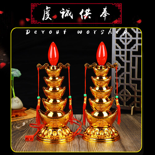 红色节能长明旺财电子佛前供灯