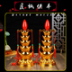 红色LED节能电蜡烛供佛台佛前供灯长明财神招财旺财灯台电子烛台